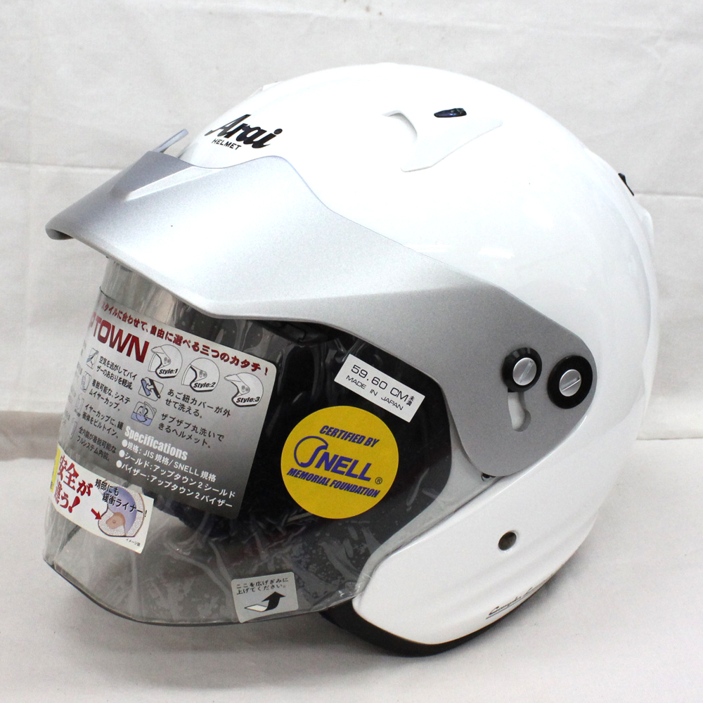Arai アライ SZ-F UPTOWN ジェットヘルメットを愛知県名古屋市のお客様より買取させていただきました  ヘルメット買取専門ライドオン。バイク用品を高価買取いたします。