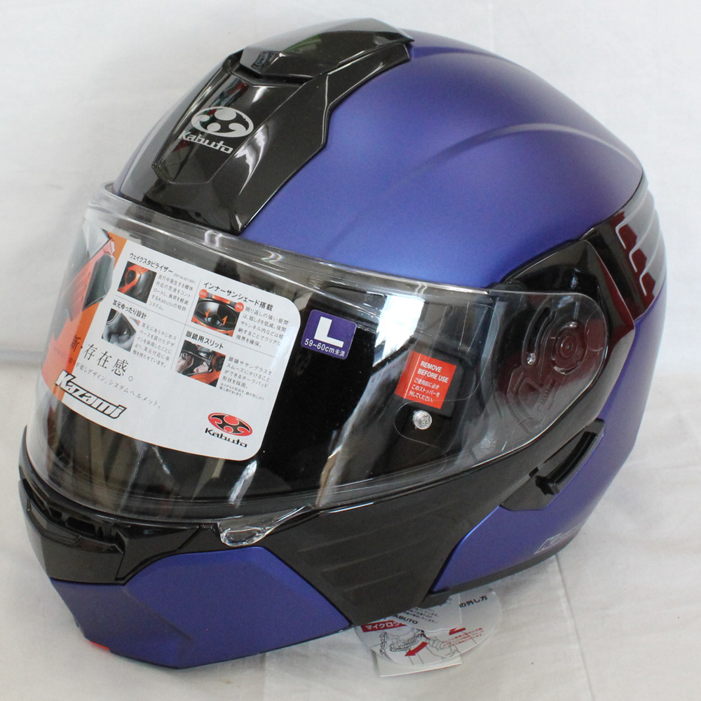 ヘルメット 買取 横浜市 バイク 新品